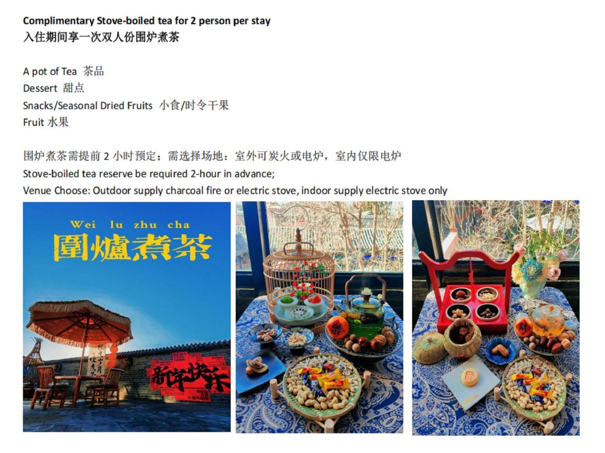 Hotel Cote Cour Deductive Beijing - Quadrangle Close To Tiananmen Square & Forbidden City & Nanluoguxiang, Walk To Wangfujing, English Speaking, Free Wifi, Free Laundry, Free Wonton & Noodles With Tour Ticket Service, Free Selfies With Ancient Costum מראה חיצוני תמונה